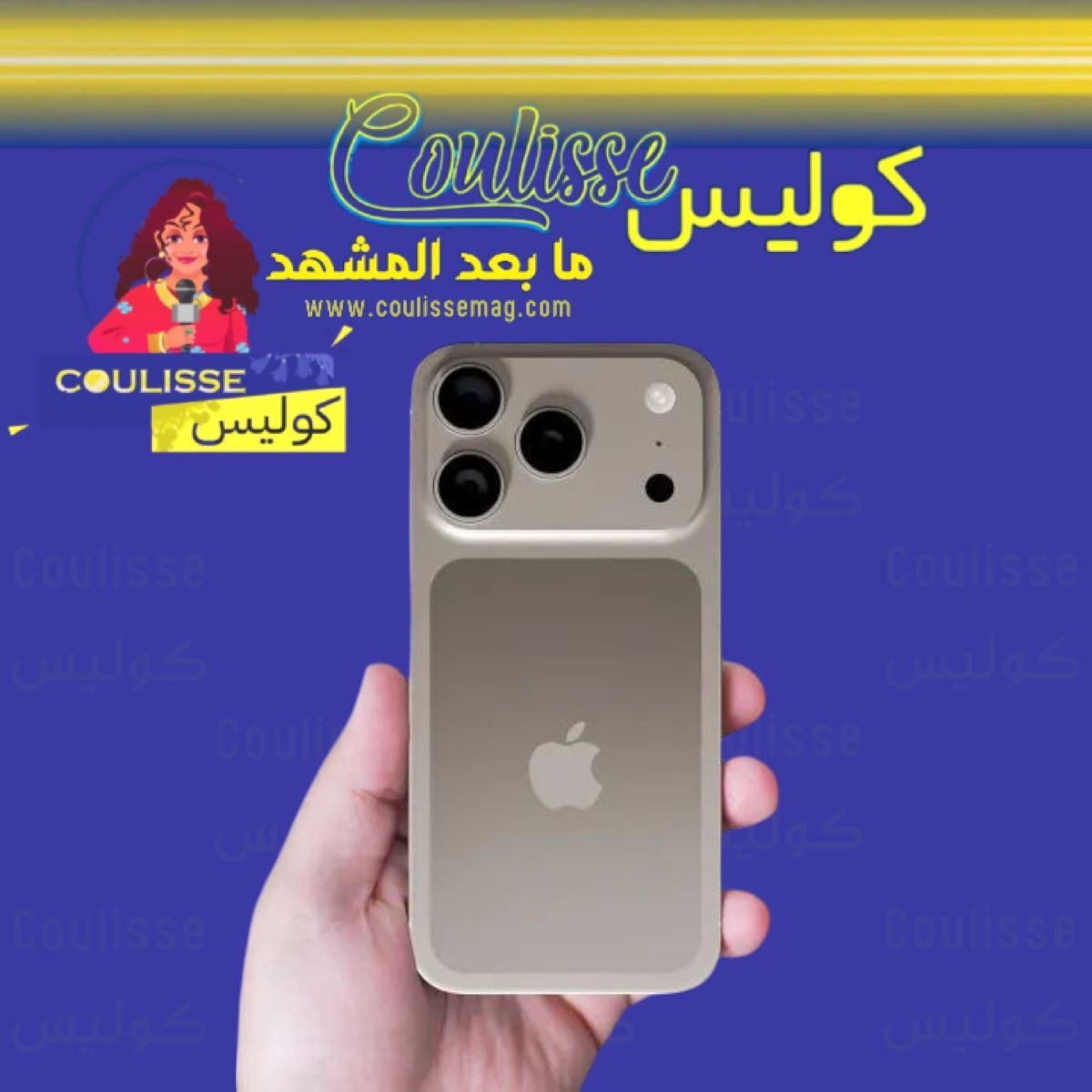 آيفون 17 .. موعد الإطلاق وهل هناك تغييرات في التصميم والأسعار؟