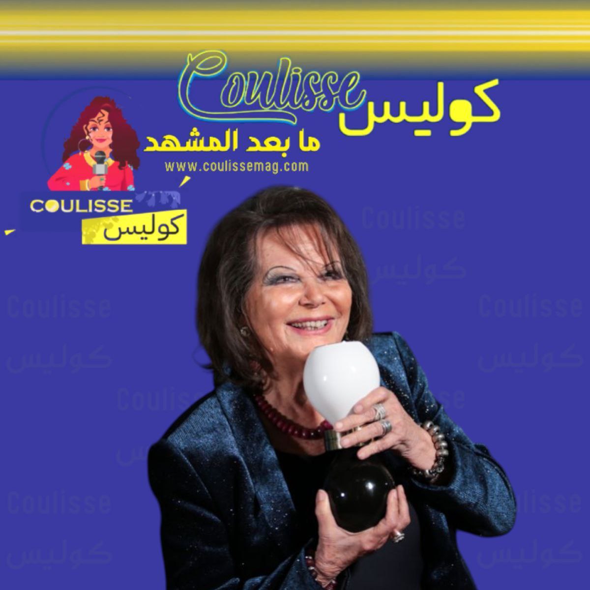 وفاة النجمة الإيطالية كلوديا كاردينالي عن عمر ناهز 87 عامًا