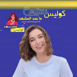 أفرا ساراتش أوغلو تردّ على جدل فارق السن مع كنان إميرزالي في مسلسل A.B.İ