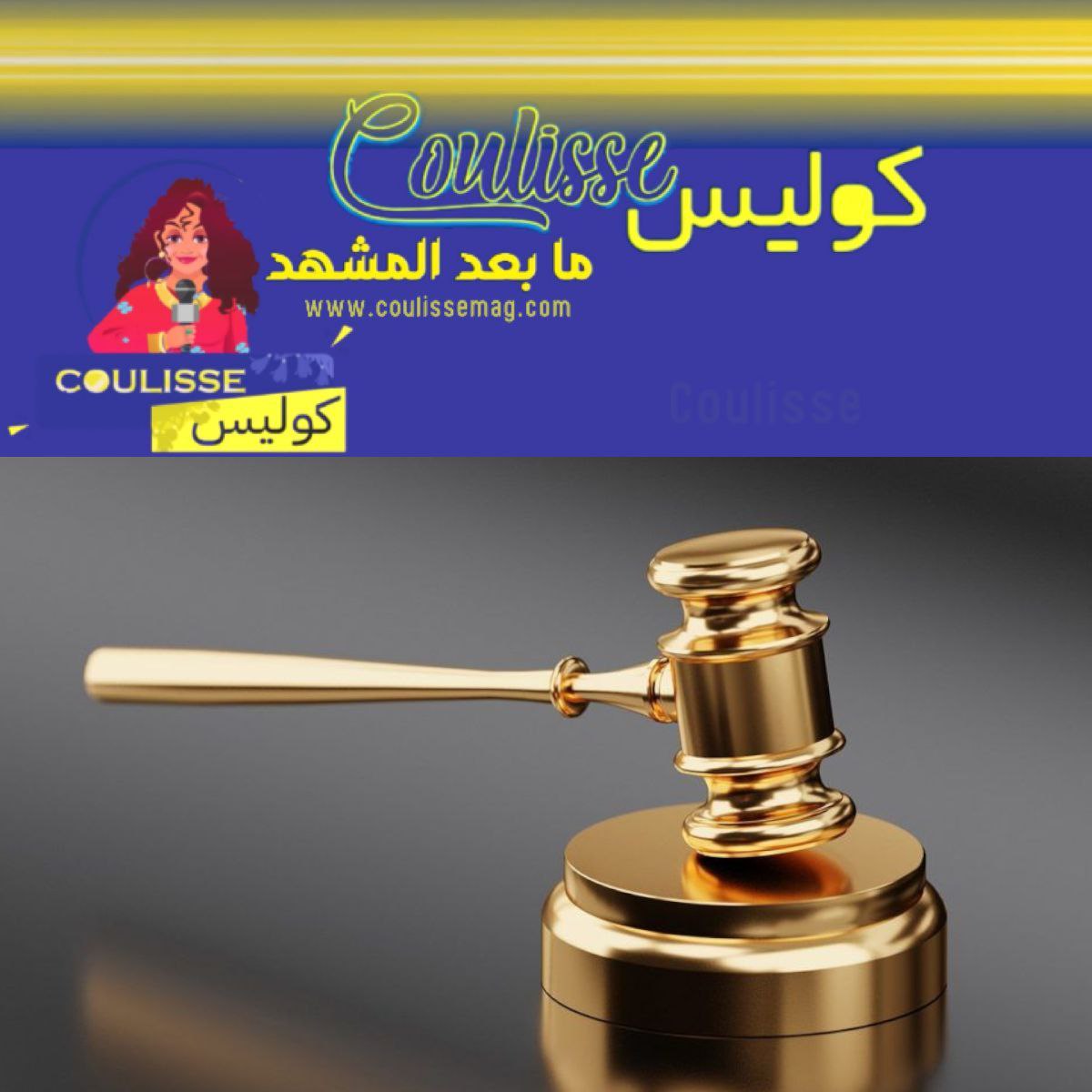 تحذير من تداول مقطع موسيقي مسيء للعقيدة