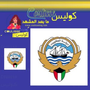 بيان صادر عن وزارة الخارجية يوم الثلاثاء 9 سبتمبر 2025