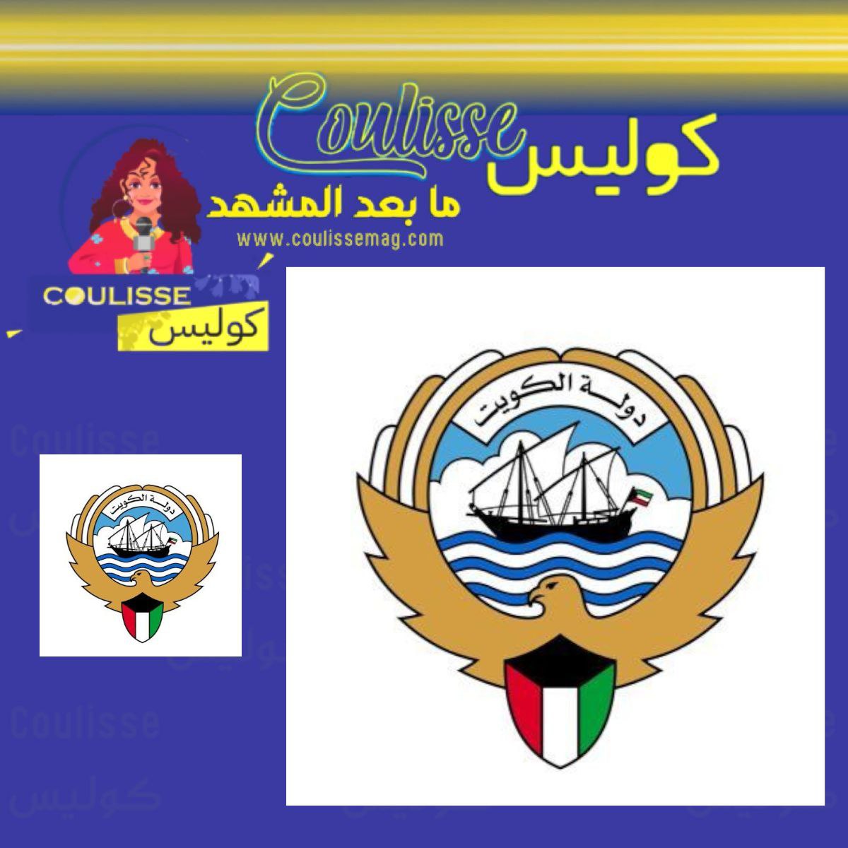 بيان صادر عن وزارة الخارجية يوم الثلاثاء 9 سبتمبر 2025