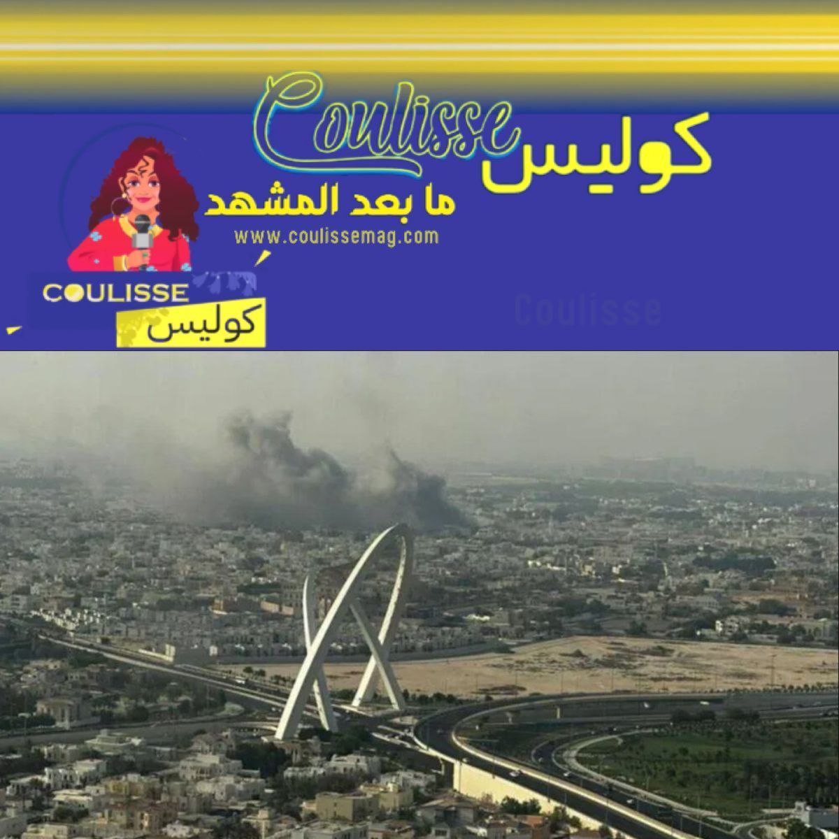 تحليل أبعاد التصعيد الإقليمي ودور قطر؟