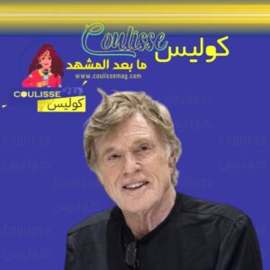 أحفاد روبرت ريدفورد يشاركون لحظات شخصية نادرة؟