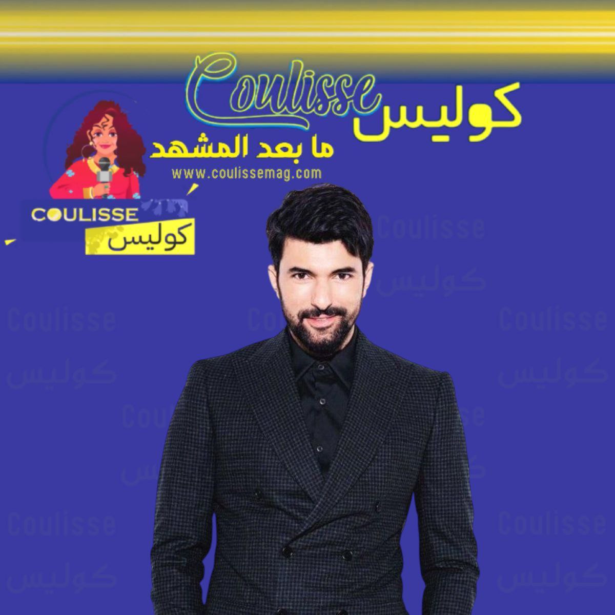 النجم التركي إنجين أكيوريك يعود بكفي مسلسل “الأراضي الخصبة”