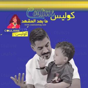 وفاة عساف ابن موسى بن تركي غرقًا في حادث أليم