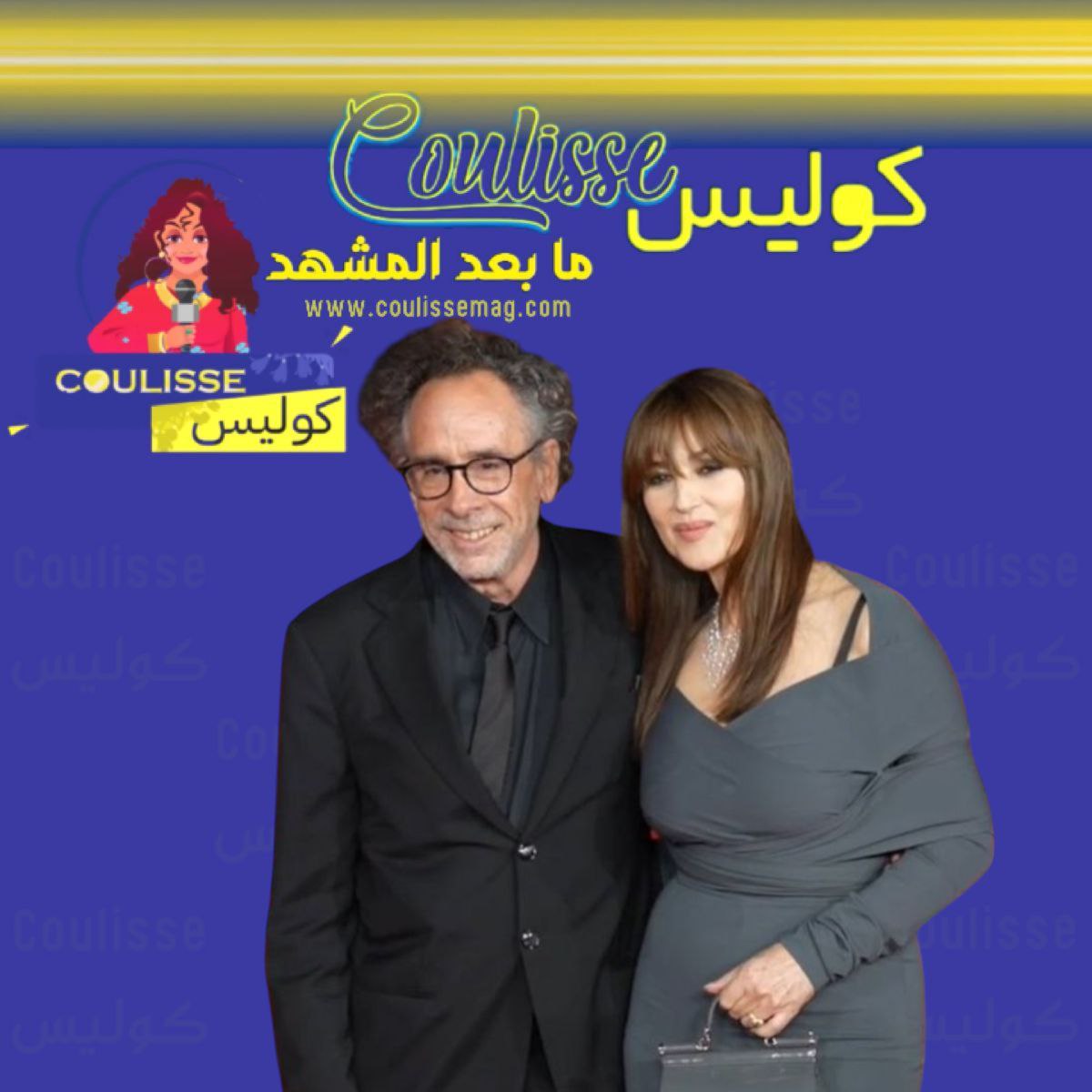 مونيكا بيلوتشي وتيم برتون ينفصلان بعد عامين