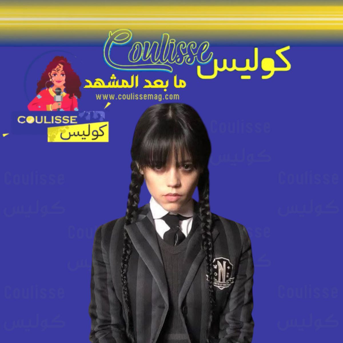 الجزء الثاني من مسلسل Wednesday يغير قواعد اللعبة بهذا التشويق؟