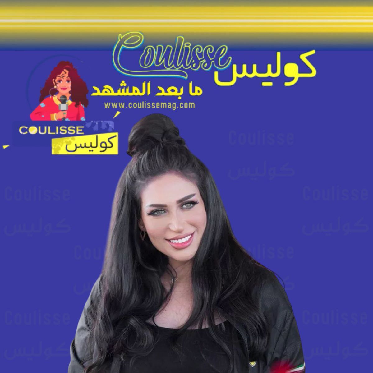 الدكتورة خلود تتحدى جورجينا رودريغيز هل هي الرقم واحد حقًا؟