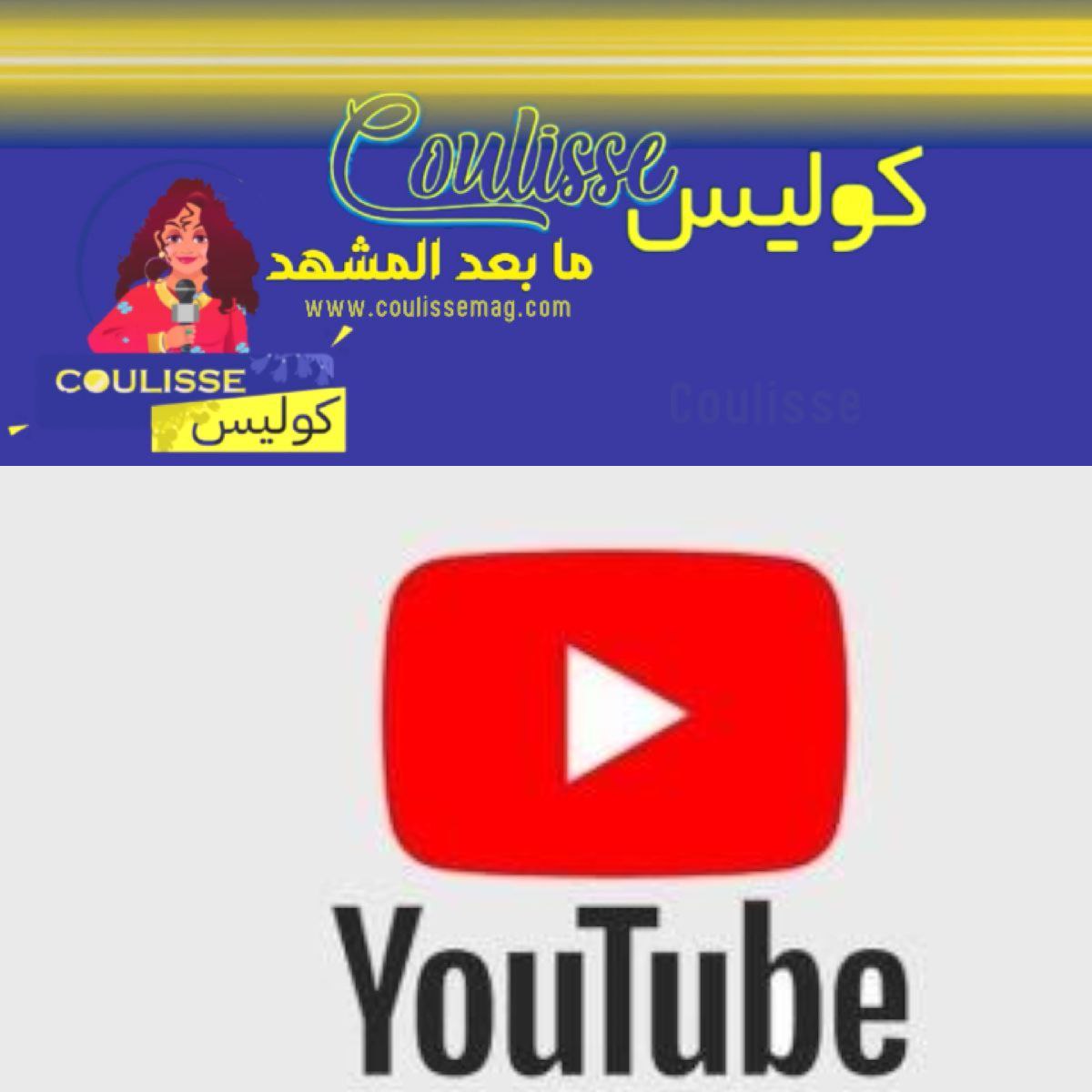 يوتيوب تُحدث ثورة في صناعة محتوى Shorts بأدوات الذكاء الاصطناعي الجديدة؟