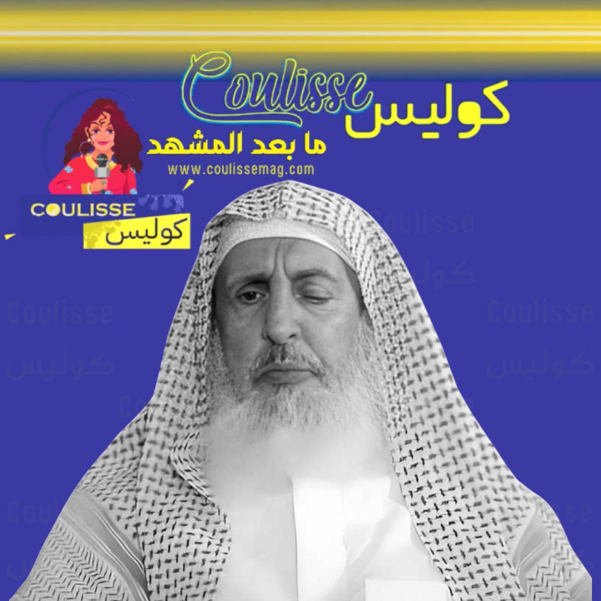 وفاة المفتي العام للمملكة العربية السعودية الشيخ عبدالعزيز آل الشيخ