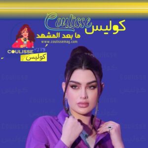 روان بن حسين بين الشائعات والحقيقة… أين يقف الإعلام؟