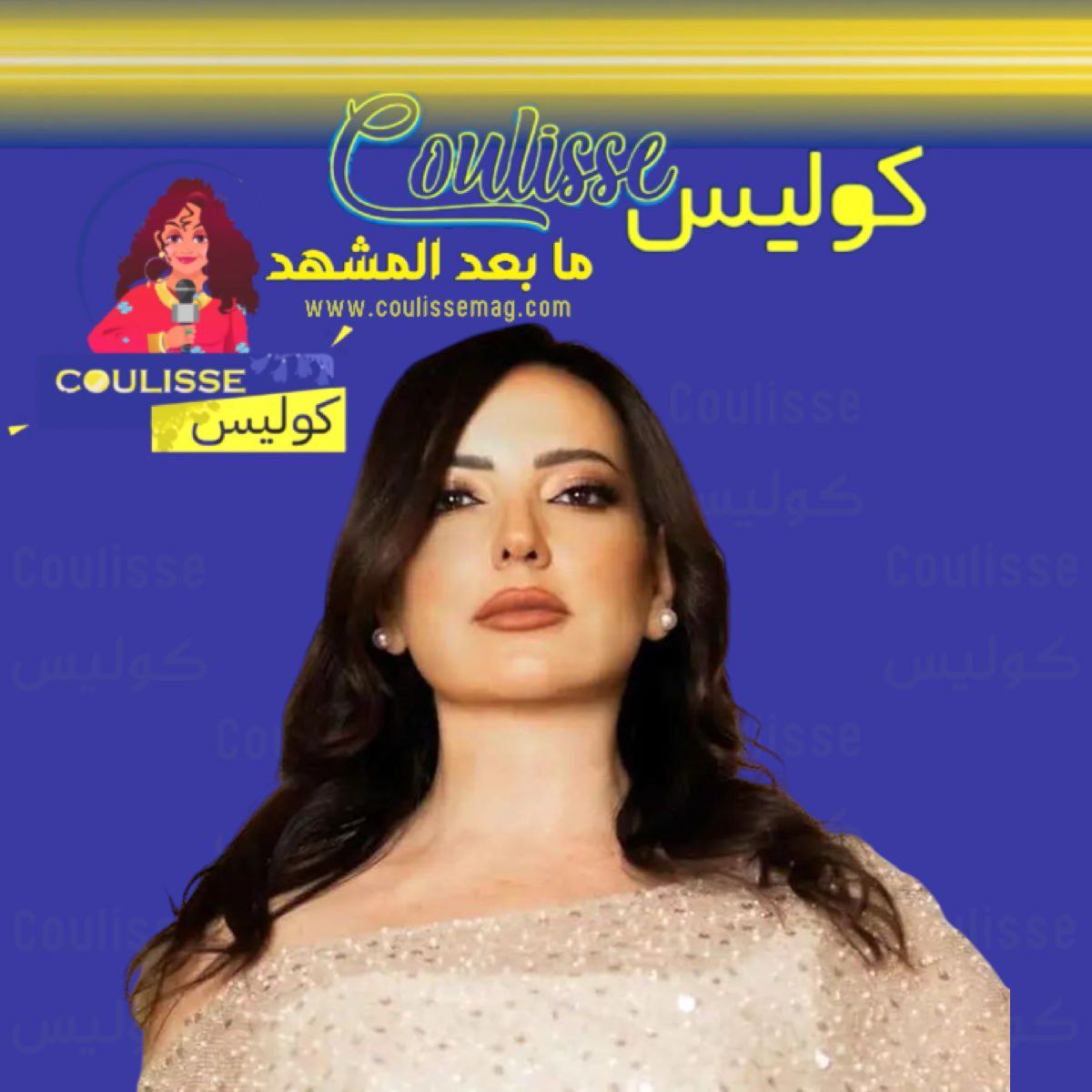 أمل عرفة تلجأ للقضاء لوقف "الابتزاز والتشهير" بعد تسريب هذا الشيء؟