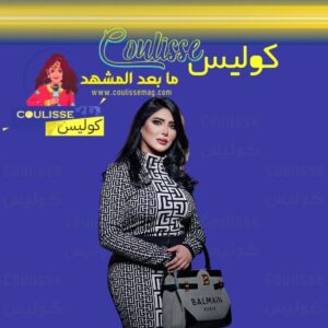 سجن ملاك الكويتية 5 سنوات وتغريمها 5000 دينار لهذا السبب؟