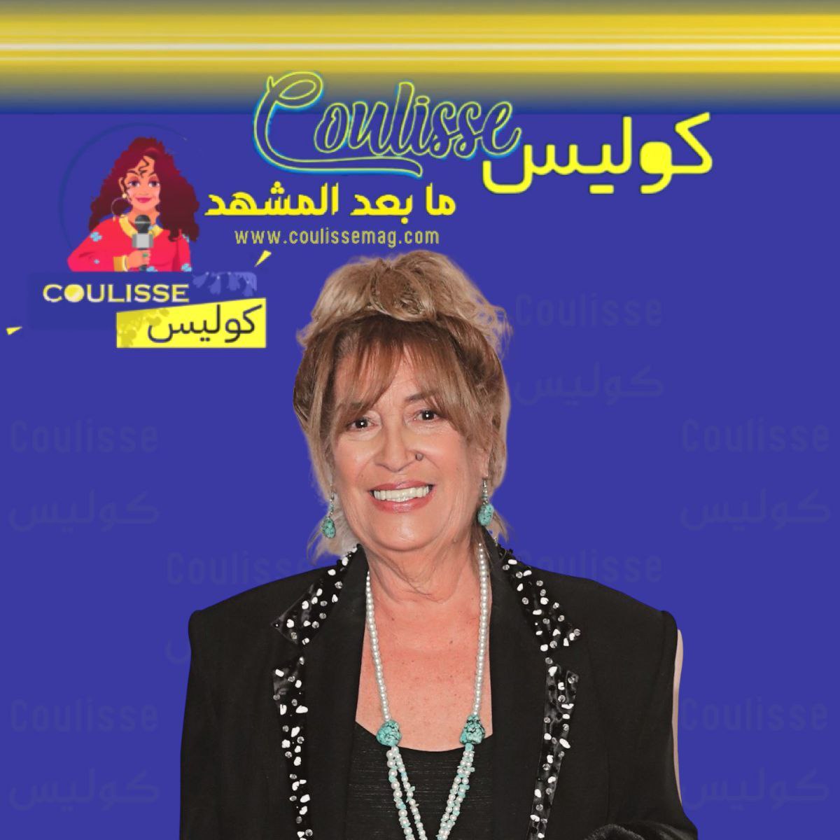 الفنانة السورية منى واصف سفيرة السلام.. تفاصيل؟!