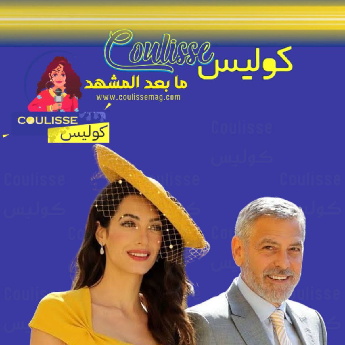 جورج وأمل كلوني يتألقان في العرض الأول لفيلم Jay Kelly