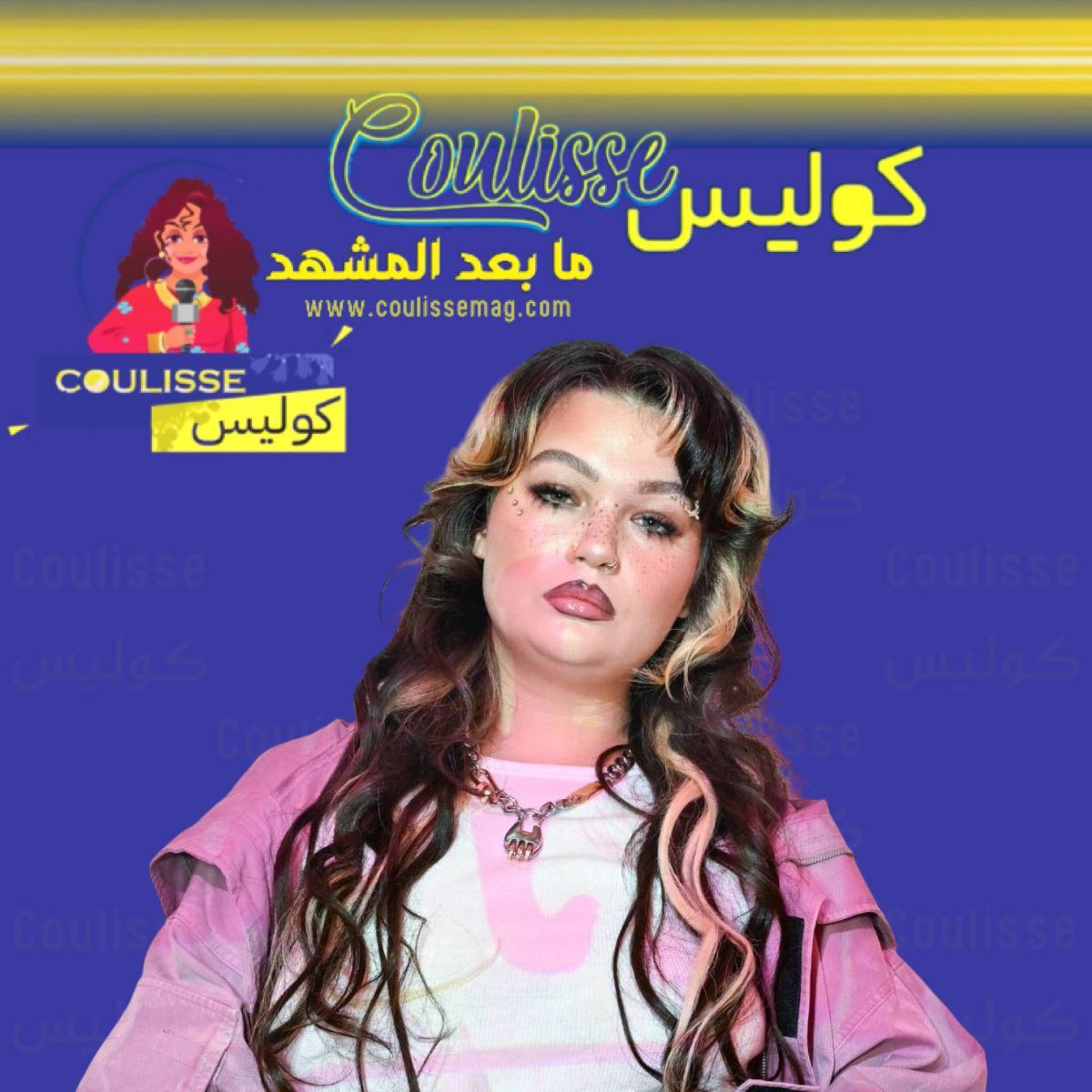 لحظة صادمة لانهيار المغنية لولا يونغ على المسرح في نيويورك