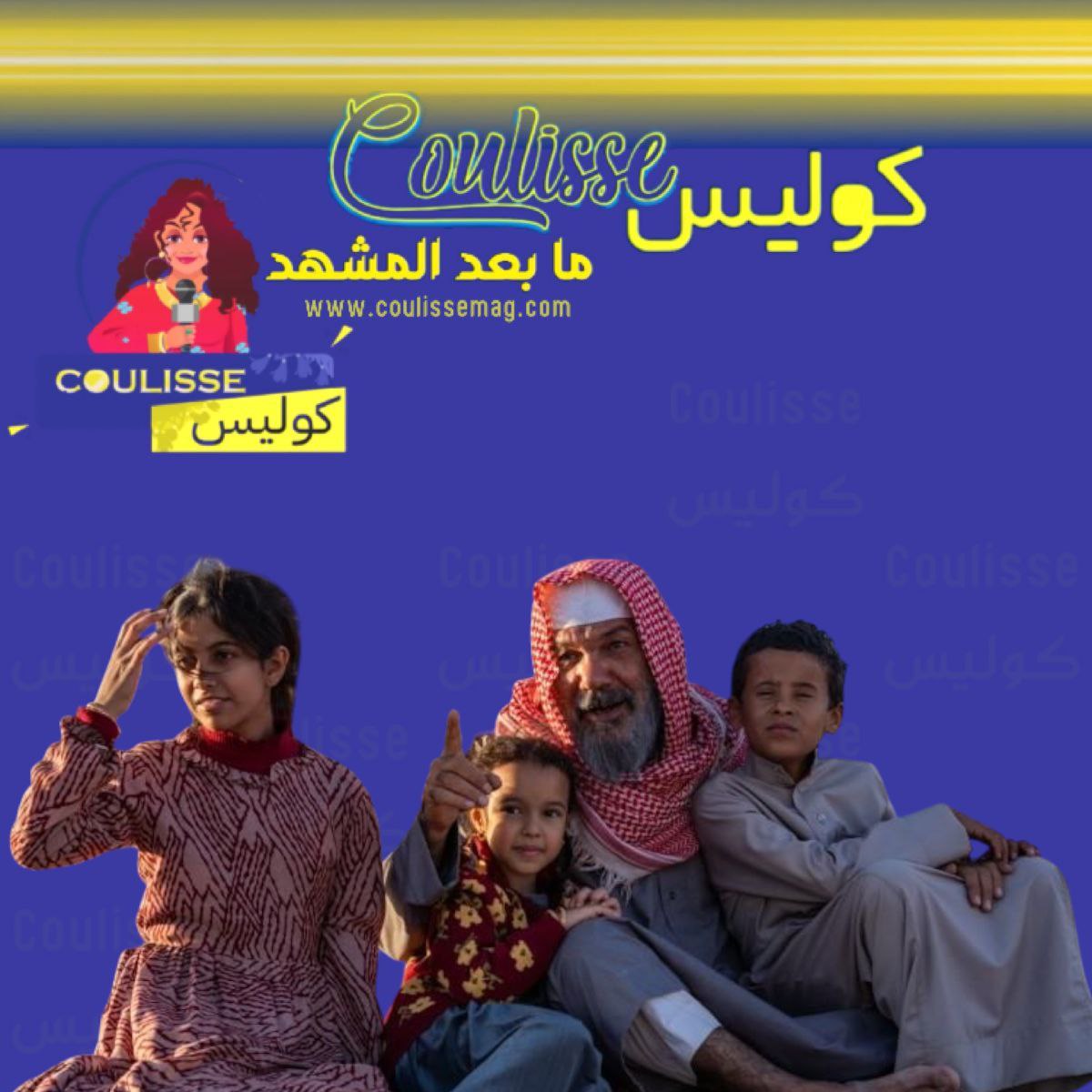 الفيلم السعودي "هوبال" ينطلق في جولة عالمية تشمل 8 دول