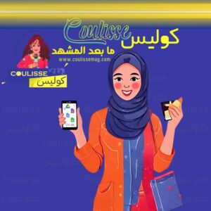 معلمة تبعث برسالة إيجابية إلى زميلاتها