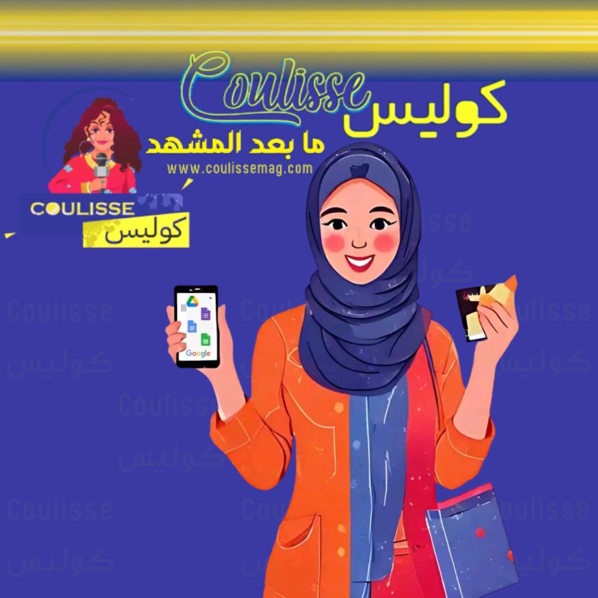 معلمة تبعث برسالة إيجابية إلى زميلاتها