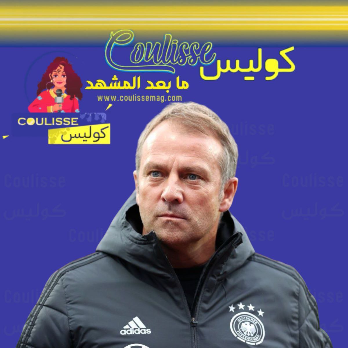 هل حساب هانزي فليك على إنستغرام رسمي؟