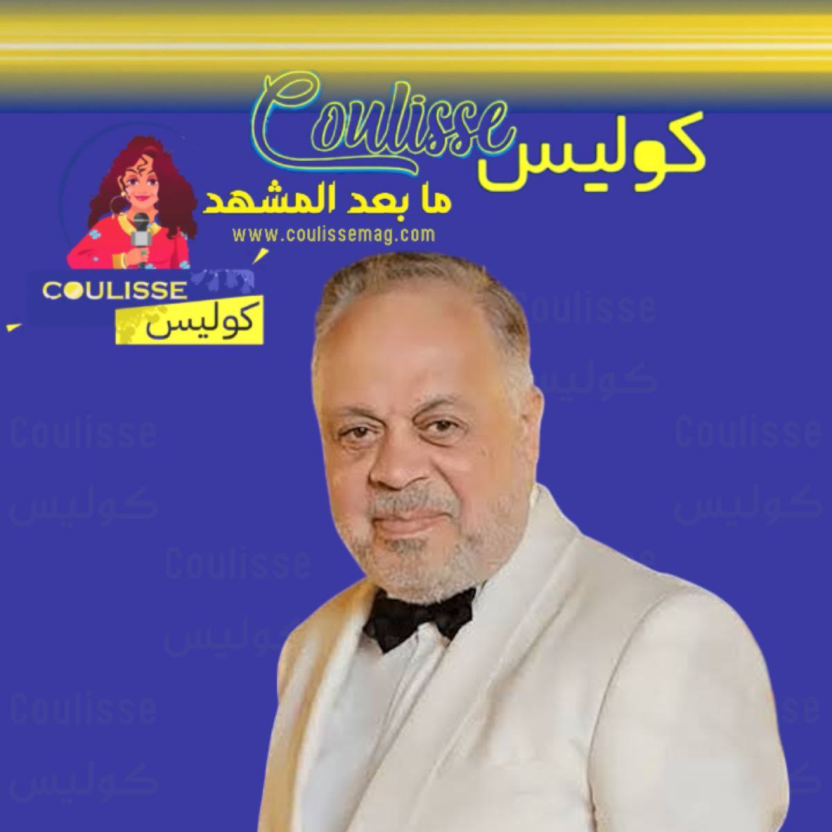 أشرف زكي يودع نقابة المهن التمثيلية المصرية