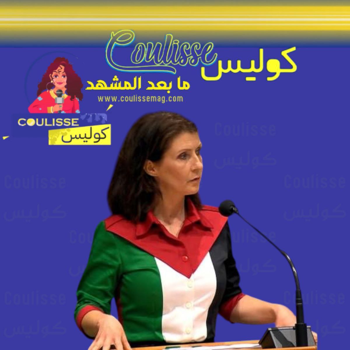 إبعاد إيستير أوويهانت من البرلمان لارتدائها قميصًا بألوان العلم الفلسطيني