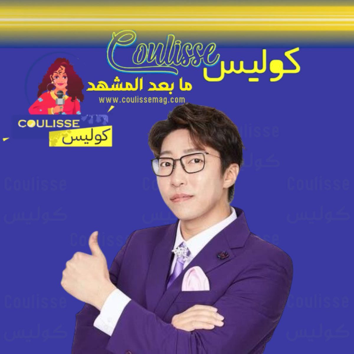 وفاة اليوتيوبر الكوري BuzzBean11 في بث مباشر؟
