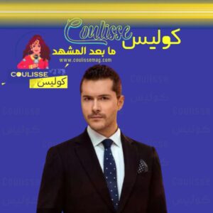 ألبيران دويماز يعود بدور استخباراتي معقد في مسلسل “المهدي المنتظر”؟