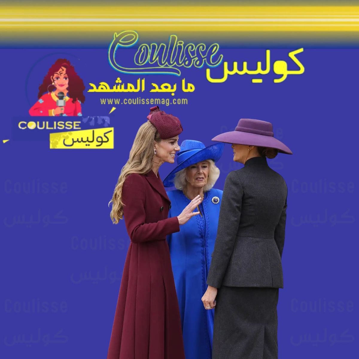 كيت ميدلتون وميلانيا ترامب تتألقان بتصاميم رالف لورين