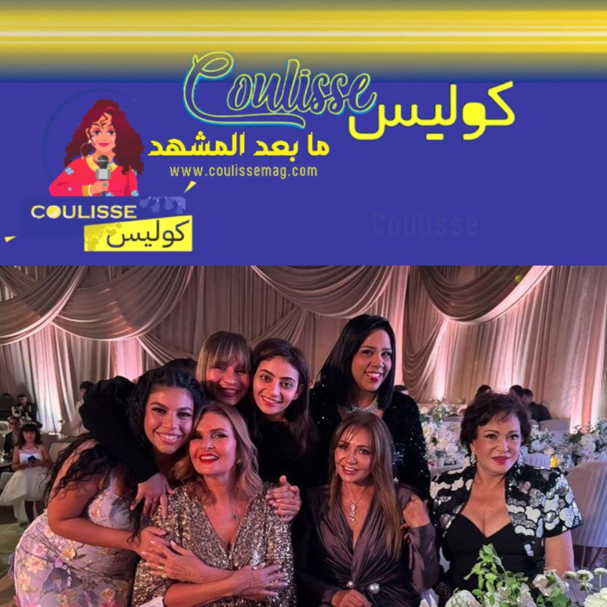 زفاف نجل بيومي فؤاد يتحول إلى مهرجان فني ضخم.. كيف؟