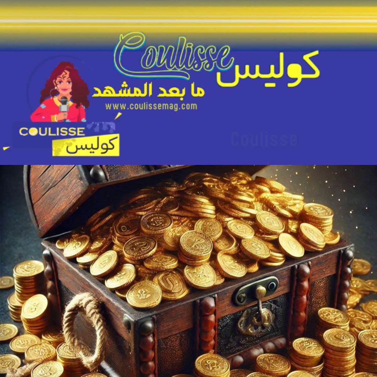 سيدة تعثر على 2150 قطعة فضية عمرها 900 عام في هذا المكان؟