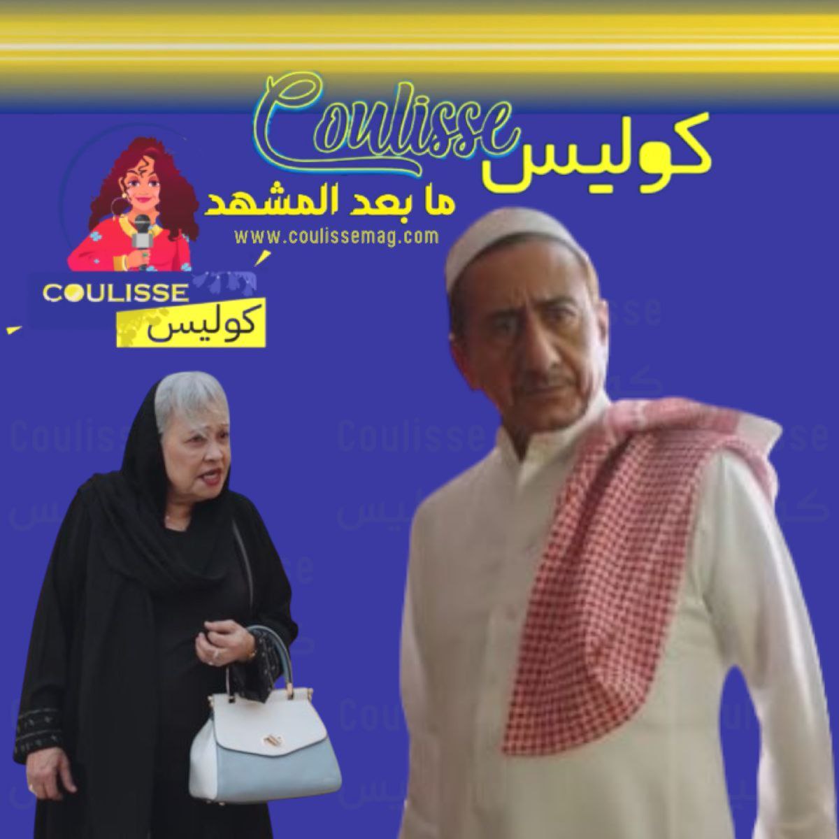مسلسل "فبراير الأسود" يتصدر الترند؟