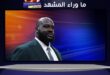 سرقة سيارة الفاخرة بـ300 ألف دولار باختراق إلكتروني خلال النقل