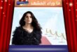 آمال ماهر تفتتح مهرجان الموسيقى العربية بأغنية “ألف ليلة وليلة” وتتبرع بأجرها؟