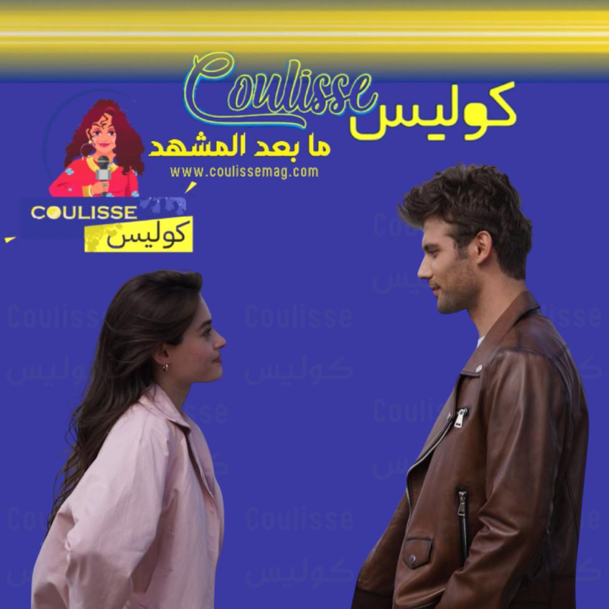موعد عرض مسلسل “غريب في المرآة” والقناة الناقلة