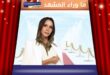 فيكتوريا بيكهام تكشف الحقيقة حول صراعها مع اضطراب الأكل