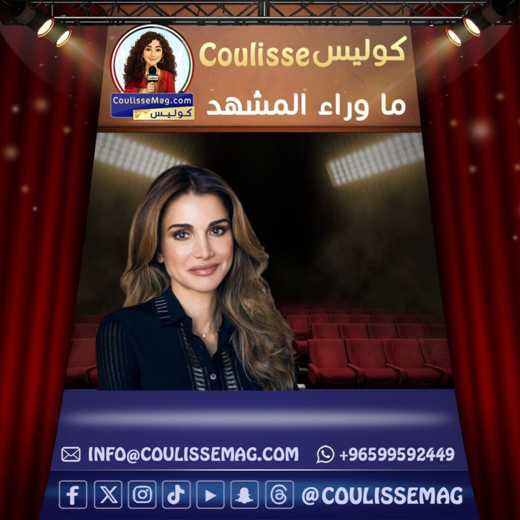 عيد ميلاد الملك عبدالله والملكة رانيا تحتفل بشكل مُلفِت