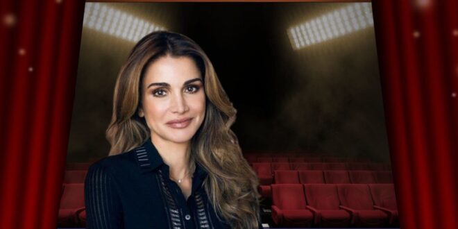 الملكة رانيا في إطلالة جميلة بهذه الألوان المبهرة
