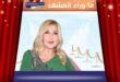 مهرجان وهران الدولي يكرّم نادية الجندي وباسل خياط.. تفاصيل؟
