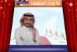 الجمهور الكويتي يفاجئ ماجد المهندس بعيد ميلاده؟
