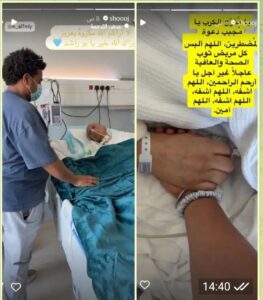 شجون الهاجري