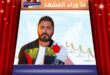 تامر حسني يطرح أغنية "كان يا مكان" وشريهان تتفاعل معها