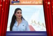 هل ألغت ياسمين صبري متابعة والدتها نسرين على إنستغرام؟
