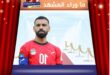 محمد صلاح وأحمد سعد وحمادة هلال في احتفال تأهل مصر لكأس العالم 2026