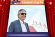 بوتشيلي في المكتب البيضاوي.. والسياسة على النوتة الخطأ