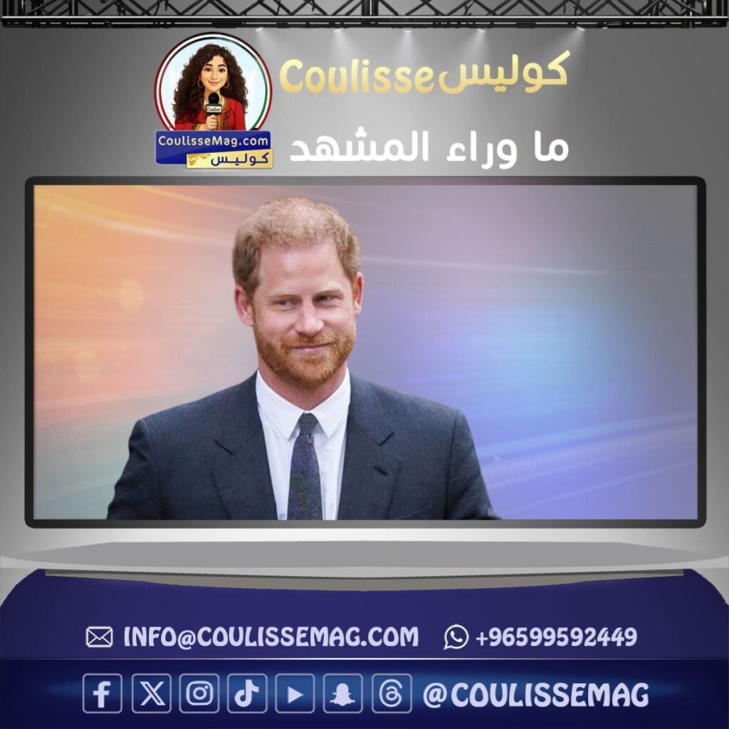 كتاب الأمير هاري يكشف أسرار أوكافانغو في كتاب جديد