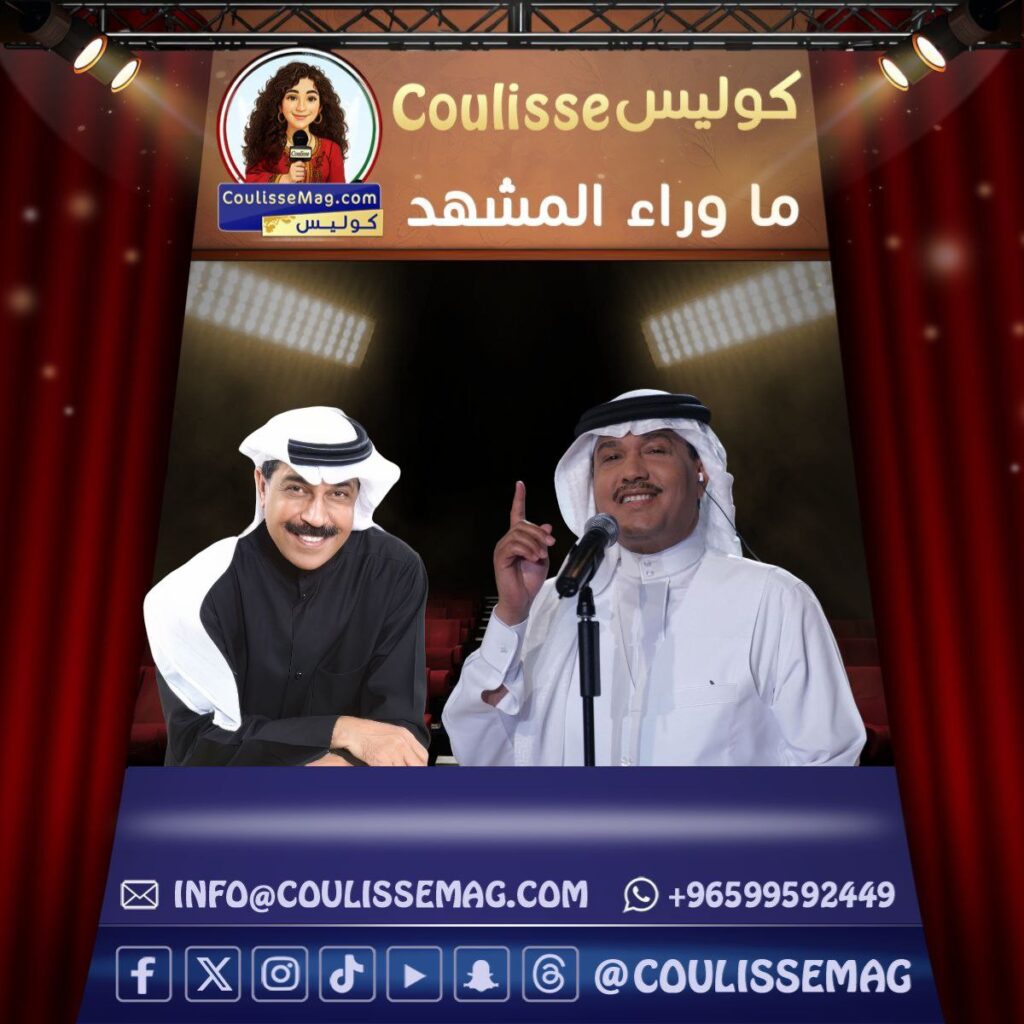 الفنان عبدالله الرويشد هكذا فاجئ محمد عبده في الكويت