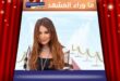 كارول سماحة تشوق جمهورها بحفل ضخم مرتقب في عمّان