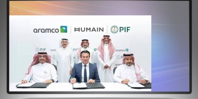 أرامكو وصندوق الاستثمارات العامة يعززان شراكة الذكاء الاصطناعي